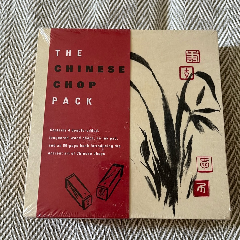 NWT Chinese Chop Stamps pack